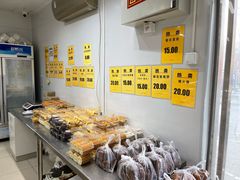 -幸福蛋糕坊(金顶街店)