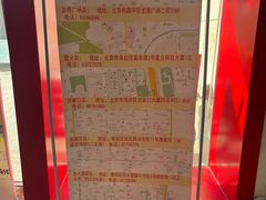 -大北照相(宋家庄店)