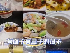 -香山湖家家宴(中山陵店)