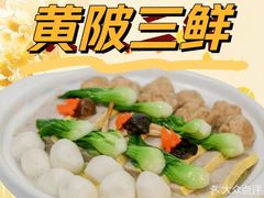 -黄泥岗·地道湖北菜(奥特莱斯店)