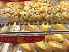 -BreadTalk面包新语·烘焙蛋糕(海岸城店)