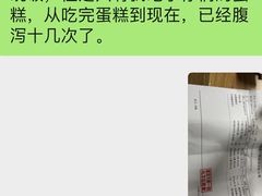 -BREAD WAY面包路·欧式面包(龙湖时代D馆店)