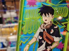 -Animate(工人体育场东路店)