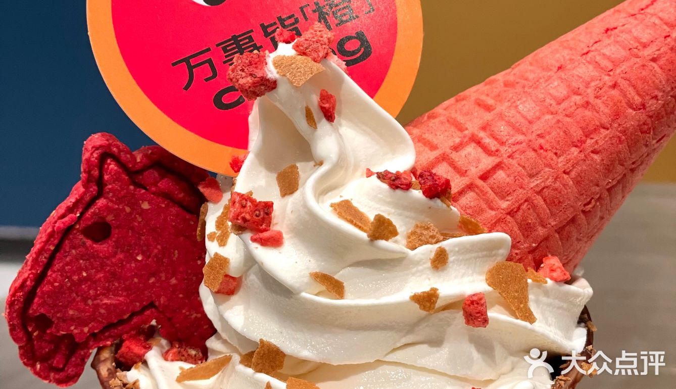 春丽小马新品卡酪杯！