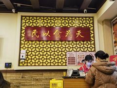 -赵记传承·中国甜品(福州总店)