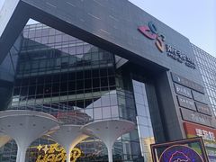 -新荟城(望京店)