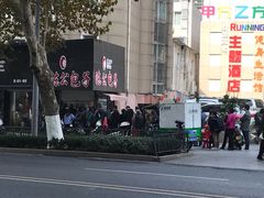 -陈公包子(文化西路店)