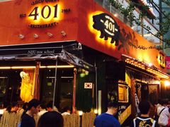 401烤肉店(弘大店)-401餐厅(弘大店)
