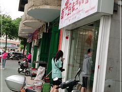 -南澳岛打卡果汁冰公司