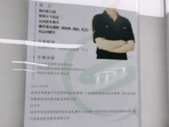 -森诺运动康复中心(北苑店)