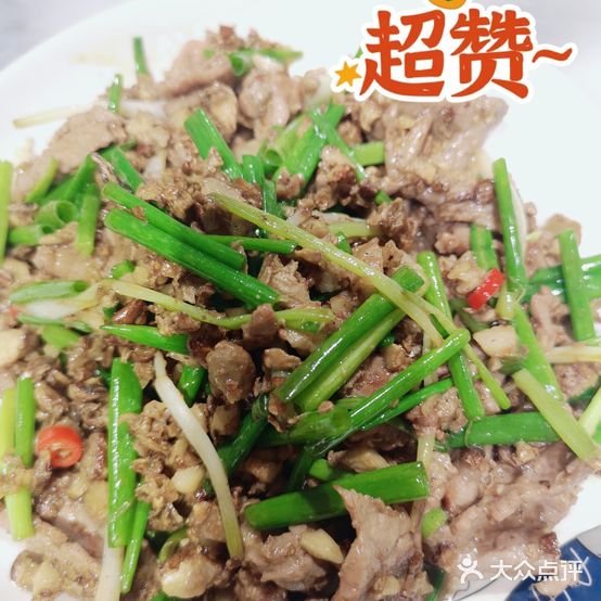 广味祺裕记(中英街店)