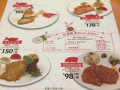 菜单-红房子西菜馆(淮海中路店)