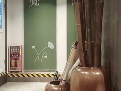 大堂-和府捞面(天河领展广场店)