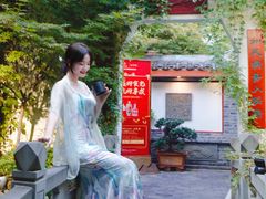 -松云泽