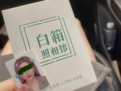 -白箱照相馆·外拍
