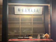 -解家河南菜(中原万达店)