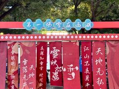 -杭州西湖银泰百货