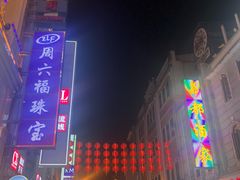 -瑞记湛江鸡饭店·粤西第一鸡(粤垦店)