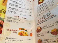 -都城快餐(新港西路店)