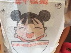-味千拉面(又一城店)