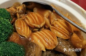 Guangdong Delicacy Pot