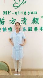 -苗方清颜祛痘·皮肤管理