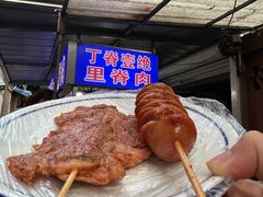 -丁脊壹绝·里脊肉