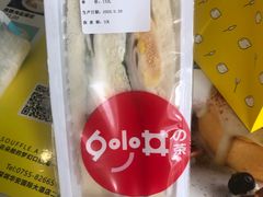 -妙井の茶(罗湖地王店)