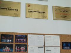 -小天使芭蕾舞团