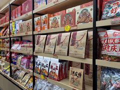-陈建平麻花(磁器口总店)