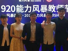 -能力风暴机器人活动中心(盛源生活广场店)
