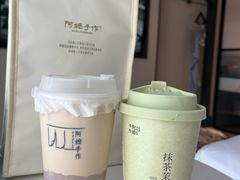 -阿嬷手作(成都万象城店)