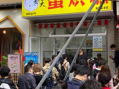 -奎星楼街