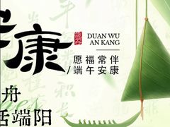 -山河屯铁锅炖鲜鹅·东北菜(开发区一店)