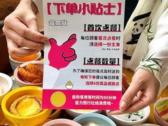 -合风谷(南下塘店)
