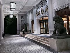 -杭州香格里拉饭店