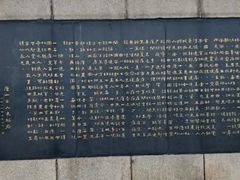 -唐山抗震纪念碑广场