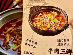 -肖记公安牛肉鱼杂馆·省级非物质文化遗产(江汉路直营店)