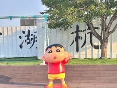 -杭州湖滨in77