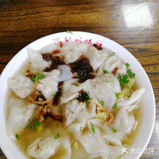 邹刘馄饨