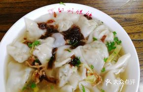 Cucumber-filled Dumplings