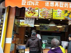 -朱記糯米蛋糕(千川百货店)