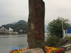 -新安江山水画廊风景区