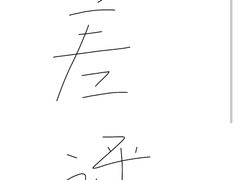 -皖厨·中国徽菜(星河WORLD·COCO Park店)