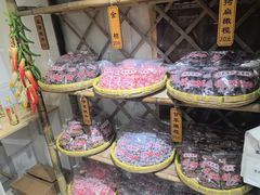 -苏州市吴中区光福窑上花果蜜饯厂