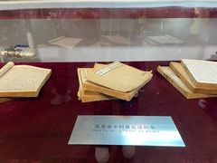 -周恩来同志少年读书旧址