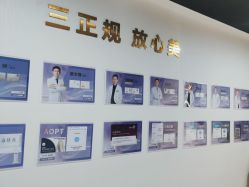 -洁铭新加坡医美