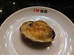 蒜汁烤鲍鱼-潮庭·大连海鲜·炭火烧烤·扇贝王(大连店)