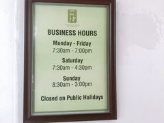 -亚坤(远东广场店)