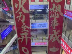 -闽龙广场
